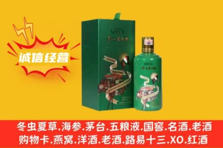 陇南武都区回收出口茅台酒